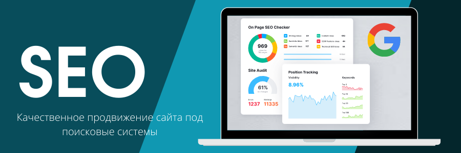 Как купить обратные ссылки и улучшить позиции сайта в поисковиках