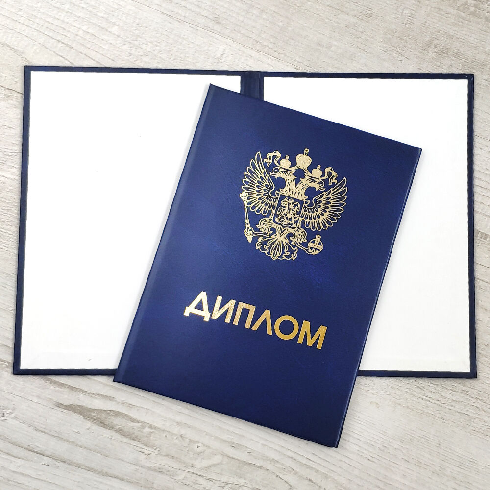 Купить диплом МГАВТ легально