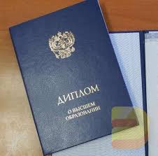 Купить диплом Омского государственного технического университета 904331048