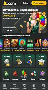 Cosmolot Онлайн Виртуальное Казино для Настоящих Игроков