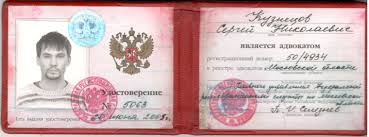 Купить диплом в Кирове как выбрать надежного поставщика