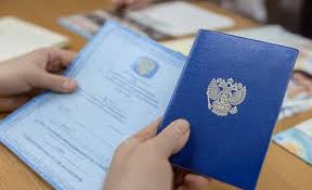 Купить диплом в Владимире официально -573790904