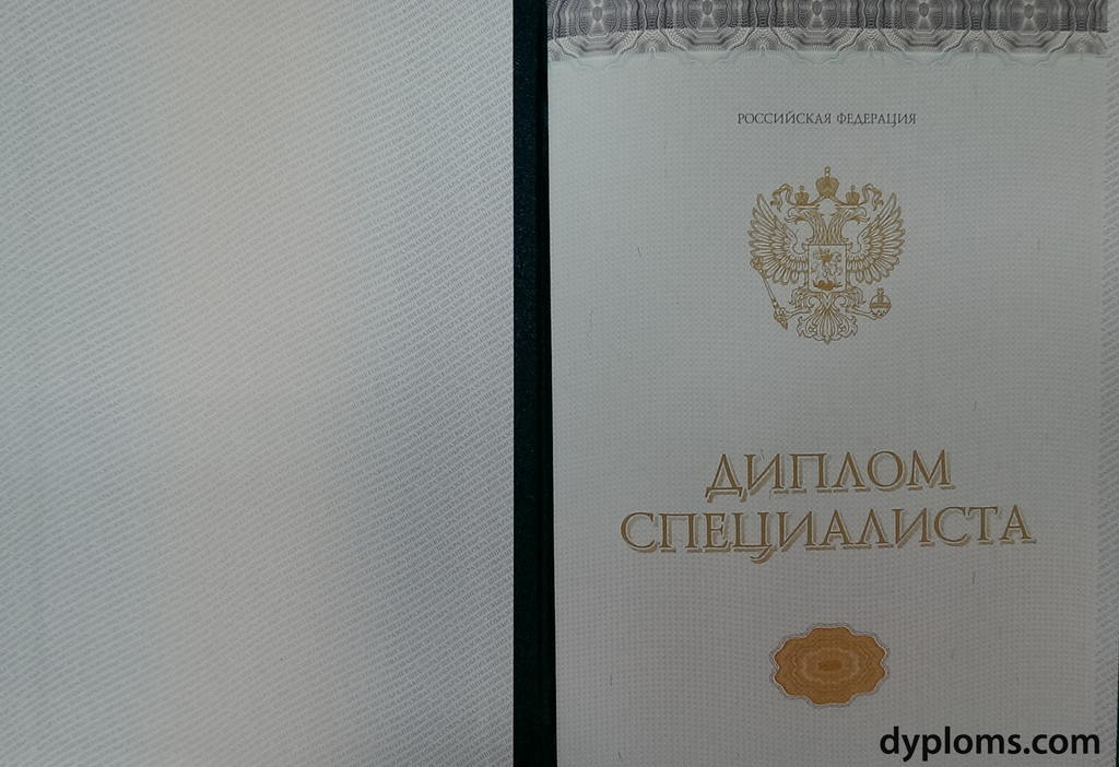 Купить диплом в Владимире официально -573790904